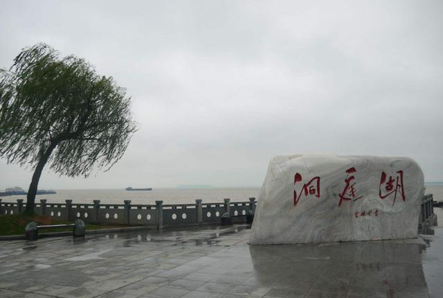 洞庭湖水危機 洞庭湖水危機