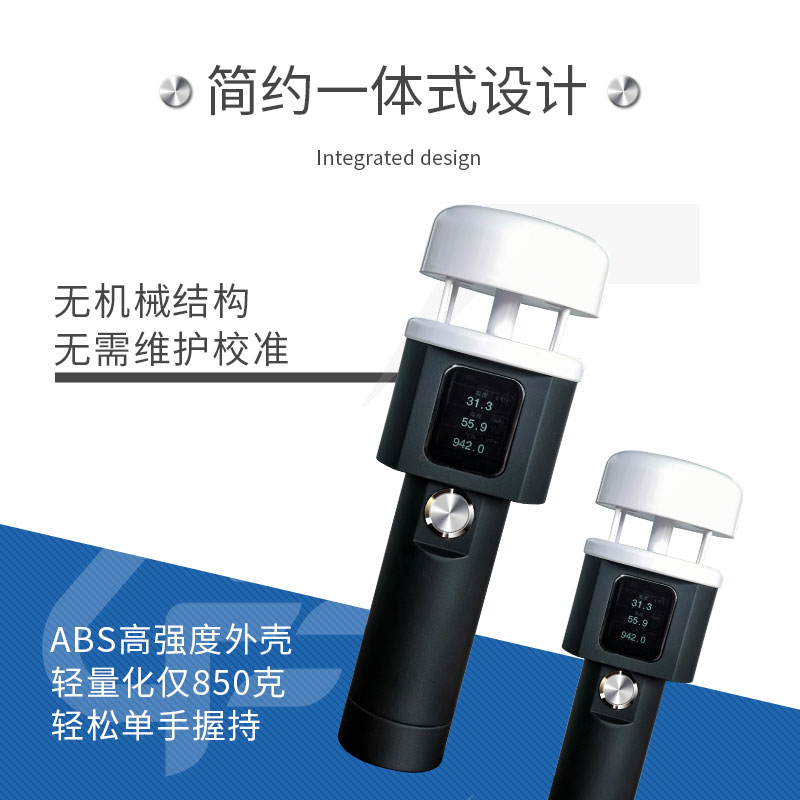 2款小型手持自動氣象站在售ing~ 2款小型手持自動氣象站在售ing~