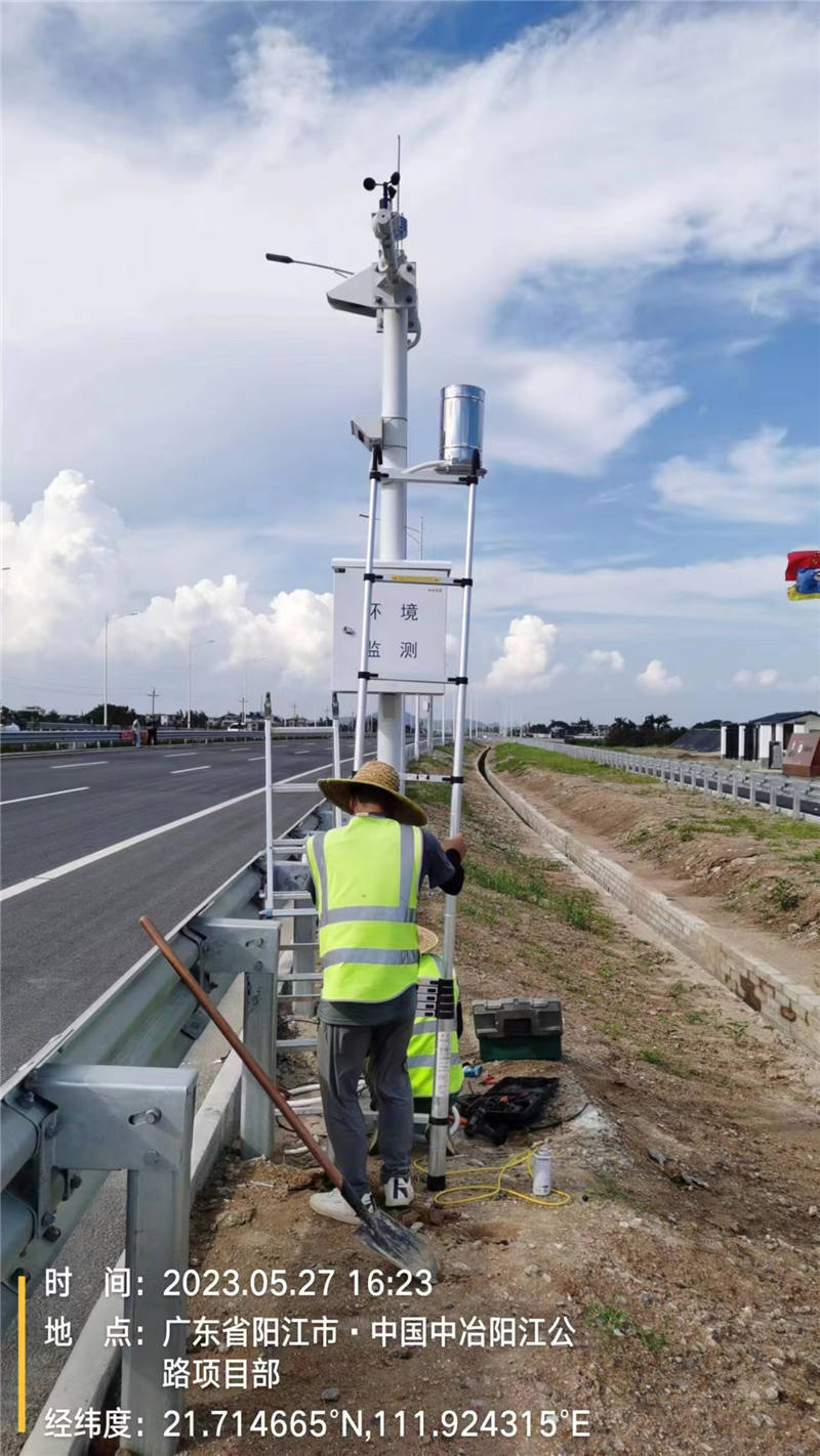 公路氣象站1.jpg