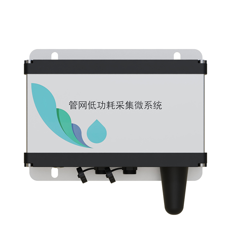 城市管網(wǎng)水質(zhì)監(jiān)測系統(tǒng)