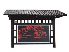 景區(qū)安裝負氧離子監(jiān)控系統(tǒng)的意義