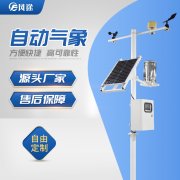 三伏天快到了,用農用小型氣象站觀測氣象變化