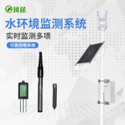 水質監測項目有哪些？