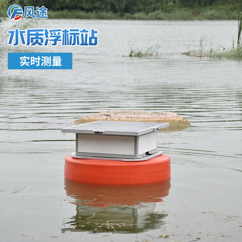 養(yǎng)殖水體常用的4個指標,在線水質浮標監(jiān)測 養(yǎng)殖水體常用的4個指標,在線水質浮標監(jiān)測