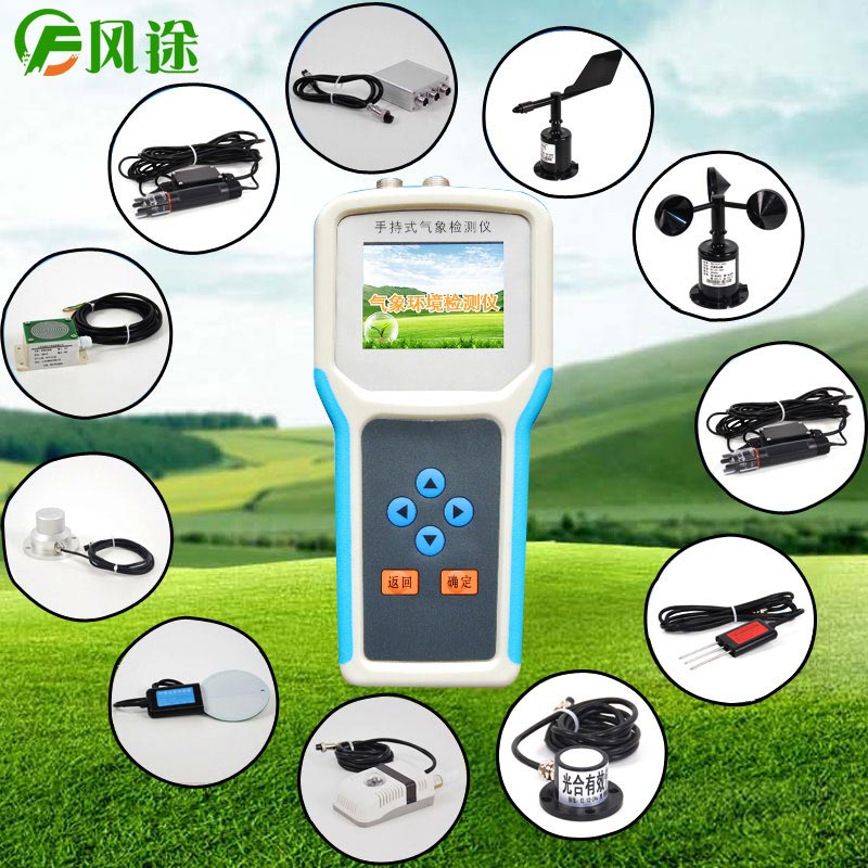 一朵菊花開出七種顏色？用手持氣象站促進菊花的種植